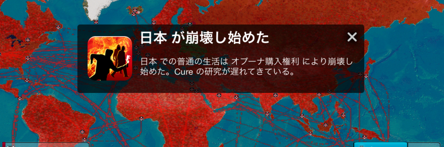 おぷもんどゴワス's banner