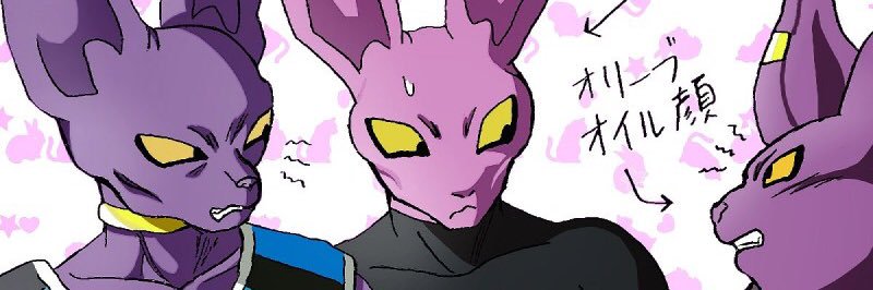 𝔏𝔬𝔯𝔡 𝔅𝔢𝔢𝔯𝔲𝔰 banner