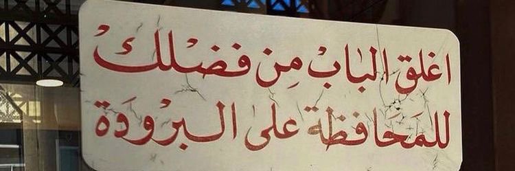 no one banner
