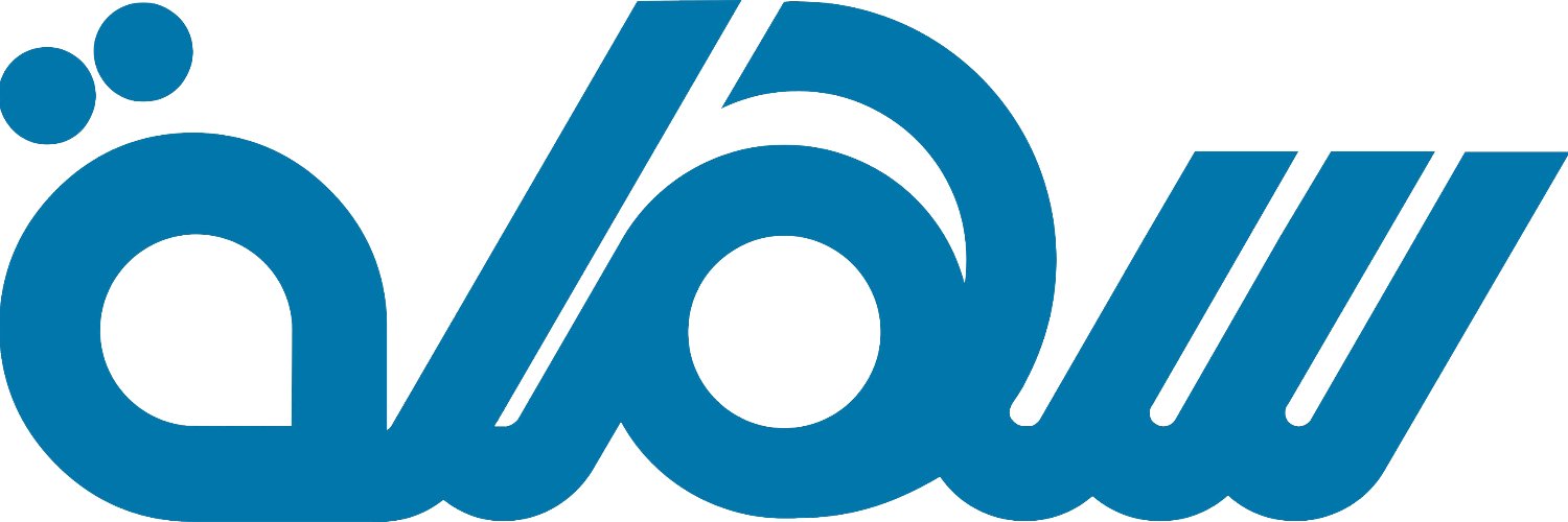 سهلة Sahla banner