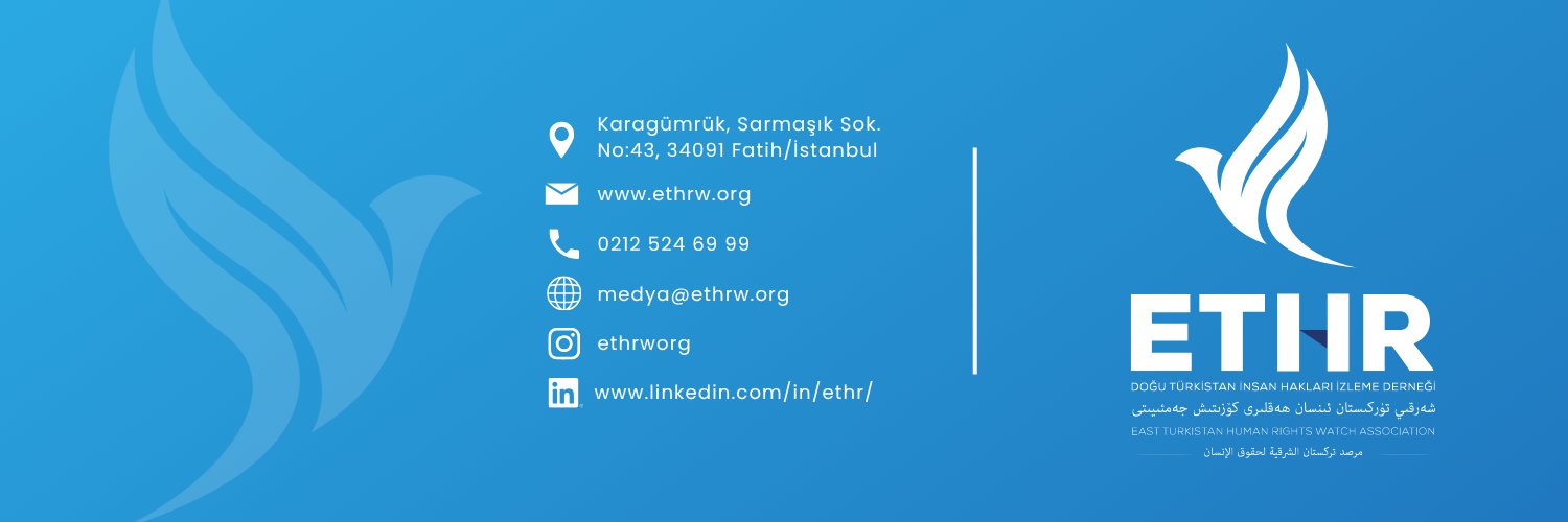 ETHR banner