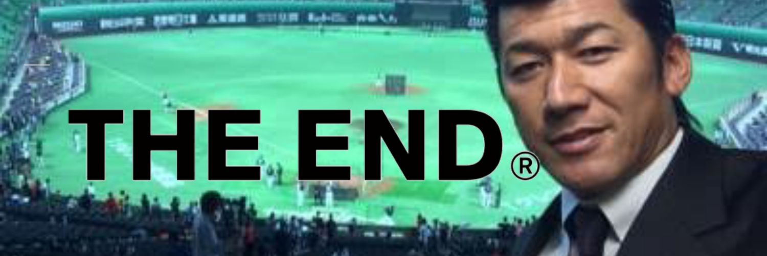 TheENDwwww's profile banner image