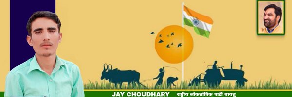 JayChoudhary04 Profile Banner