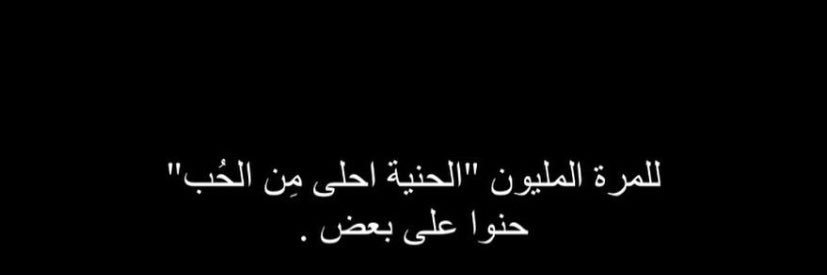 محمُود. banner