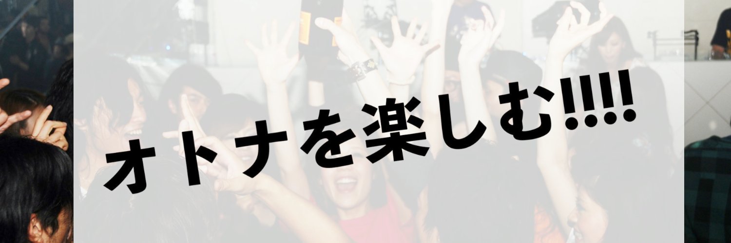 TORSOJACK banner