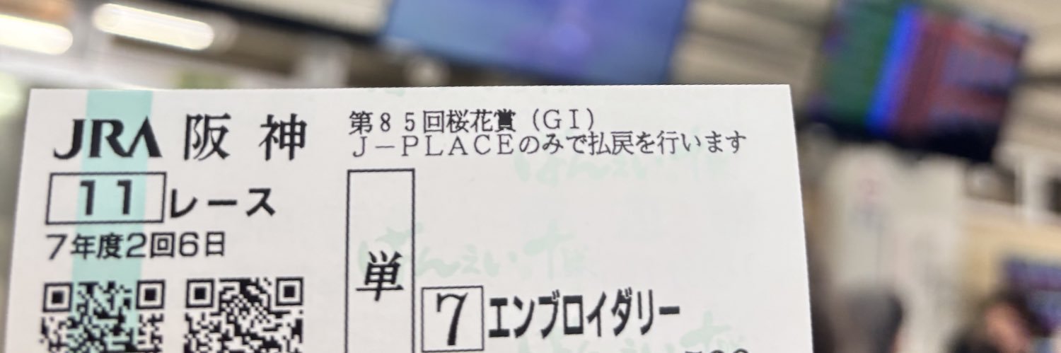 えーすーあー banner