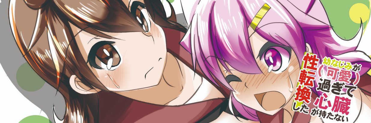 conetgo's profile banner image