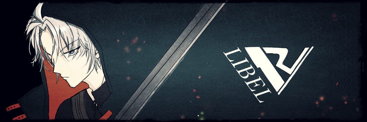 かむい banner