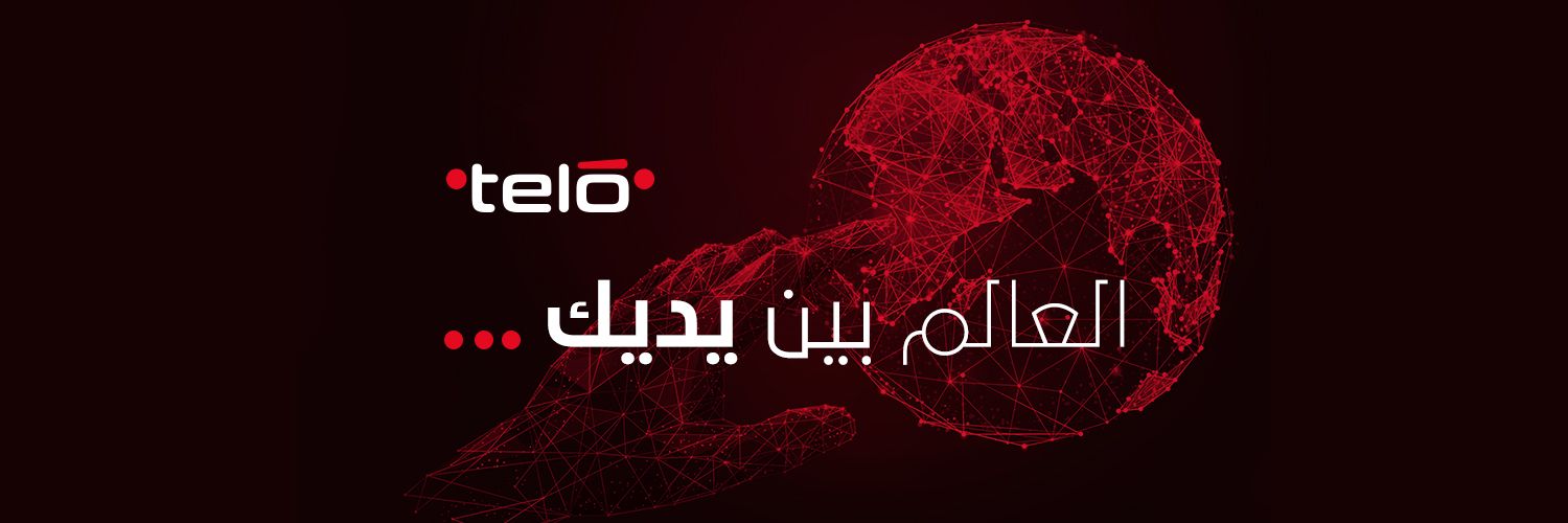 telo | تيلو banner