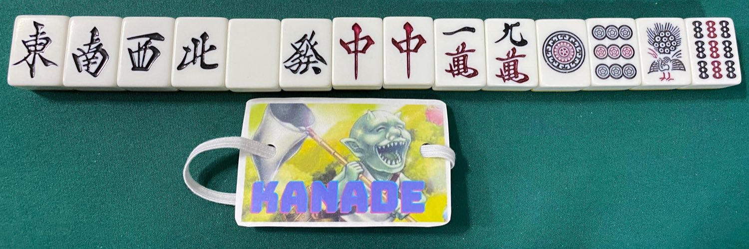 kanade banner