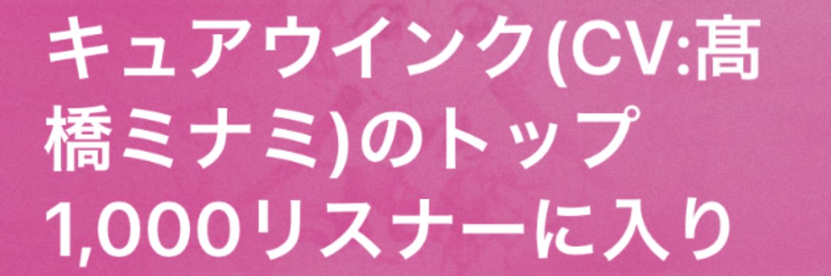 きゅあめるんる banner