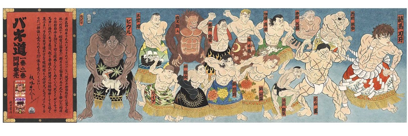 Three Tides Tattoo banner