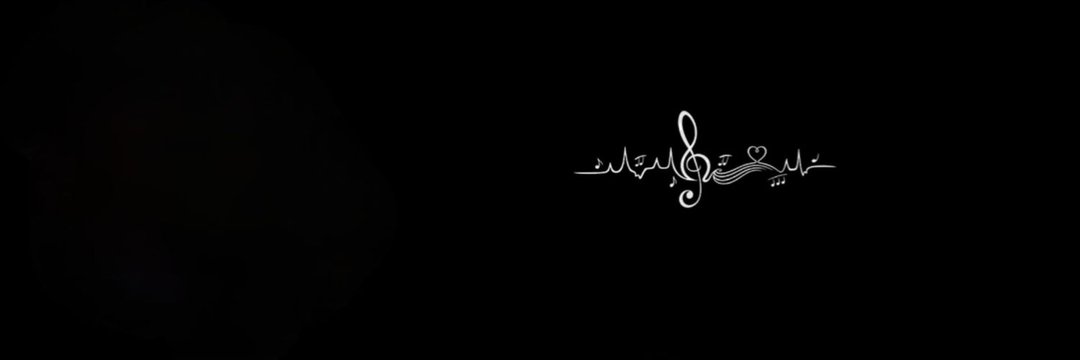 🔥🇰 ℒ𝒜ℒℒ𝒴، 200 banner