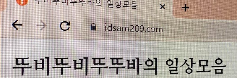 idsam209com's profile banner image