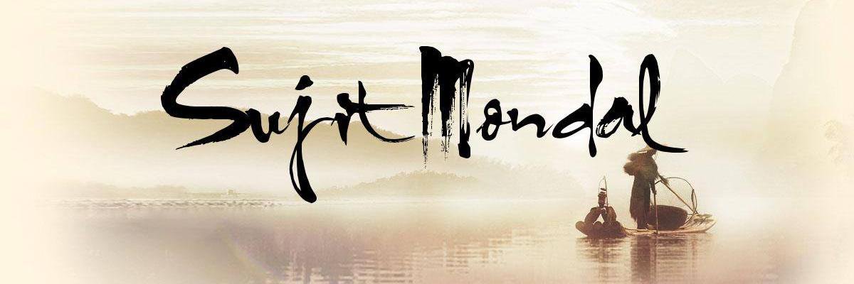 sujit mondal banner