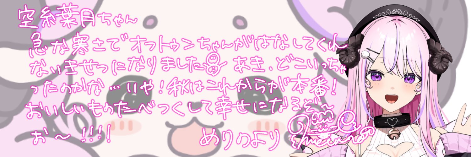 Metoro495's profile banner image