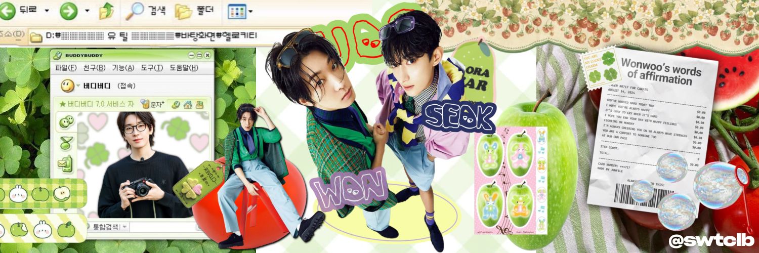 tey | #HEESEUNGWILLBACK banner