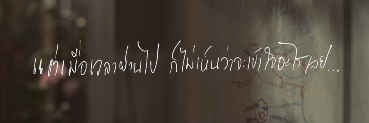 ทานตะวัน พระจันทร์ ดวงดาว ✨ banner