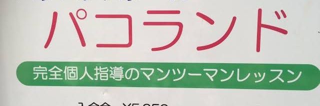 Sasadikk banner