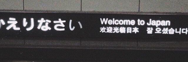 𝐓𝐚𝐰𝐚𝐧☠︎︎ banner
