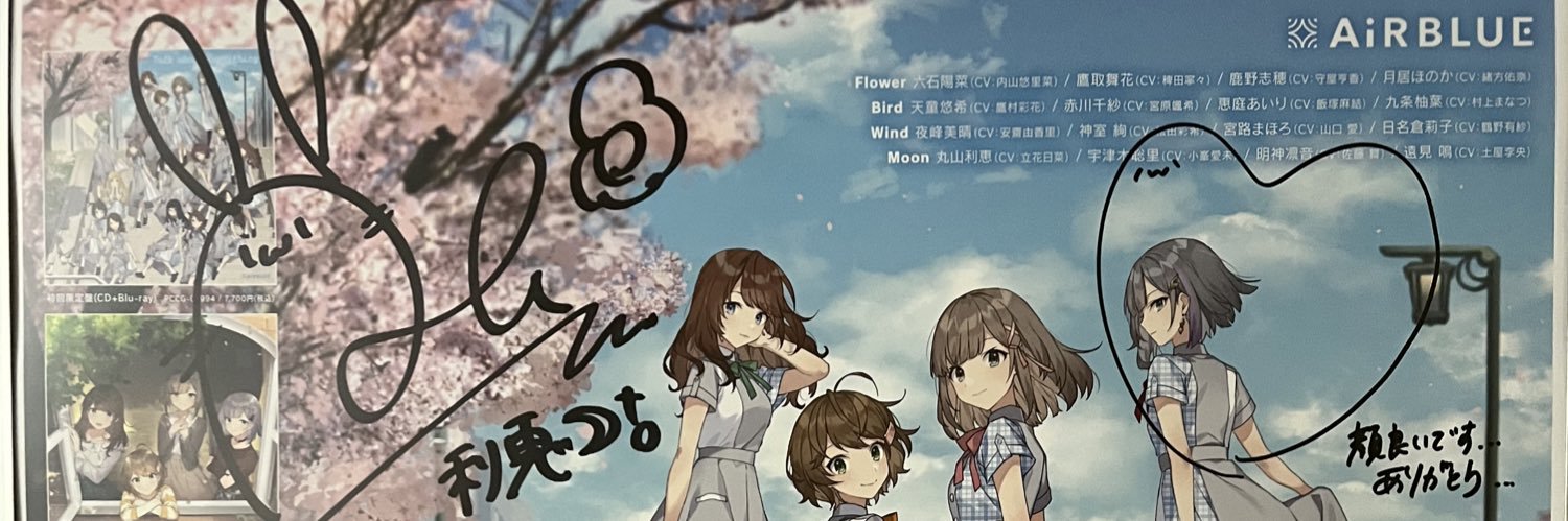 シルフレア banner