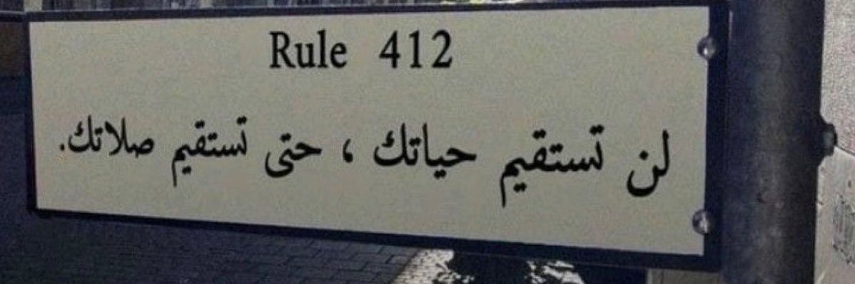 ابومحمد banner