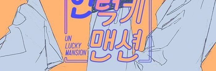 Un Lucky Mansion banner