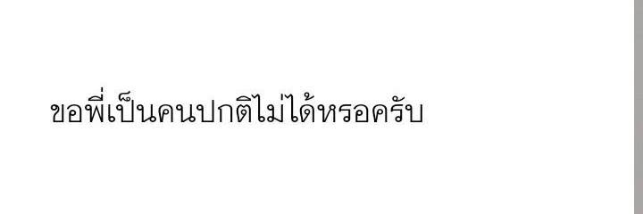 T banner