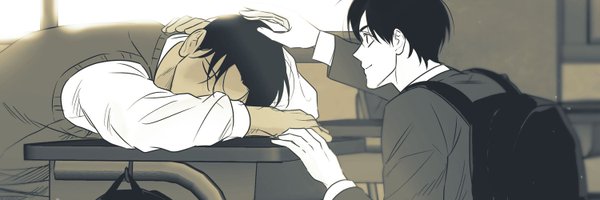 gaeoringgan_ Profile Banner