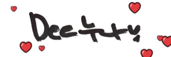 dmbux Profile Banner