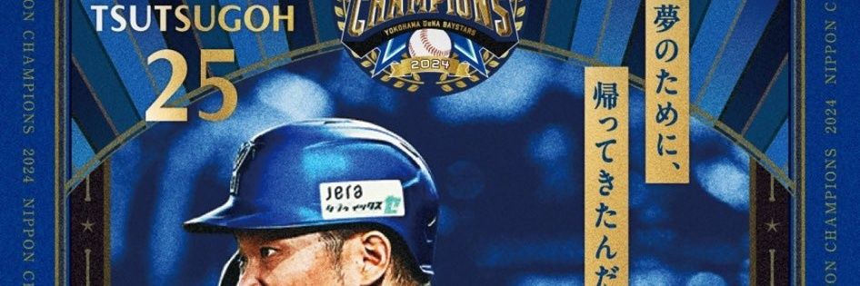 西木　スバル banner