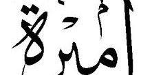AMIRAHBUGIS's profile banner image