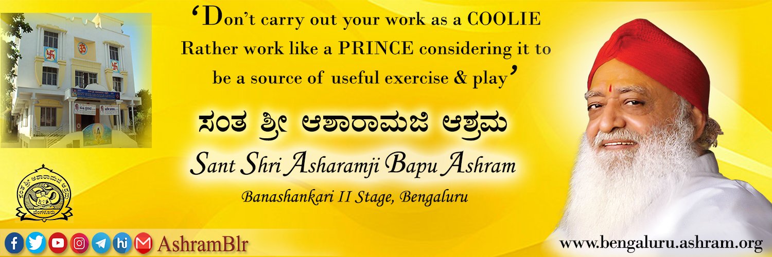 AshramBlr's profile banner image
