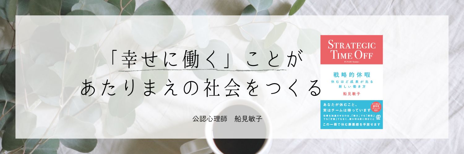 funamimarin's profile banner image