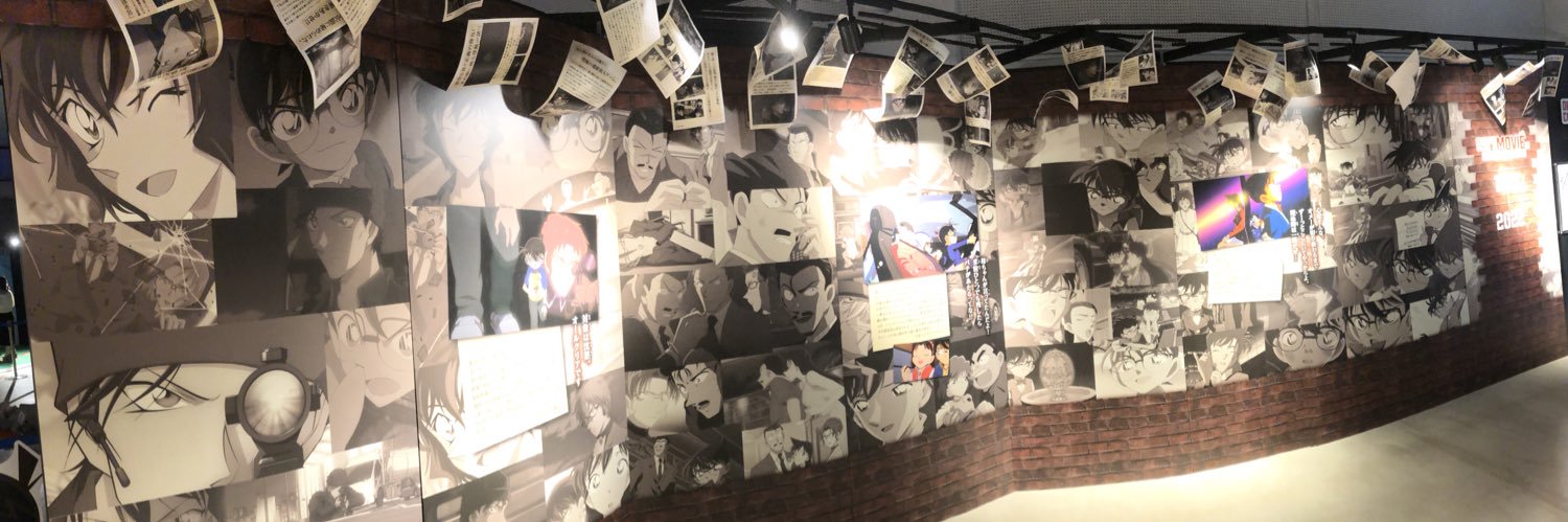 magic_evitconan's profile banner image