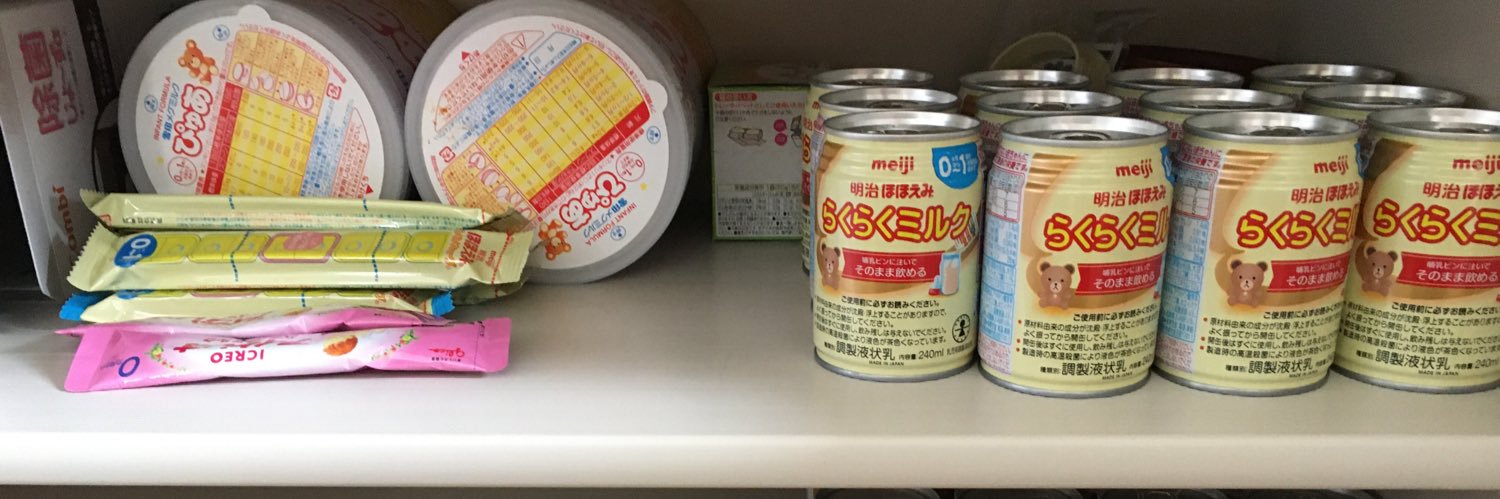 むちまむ☺︎6ʸ⁺4ʸ⁺2ʸ banner