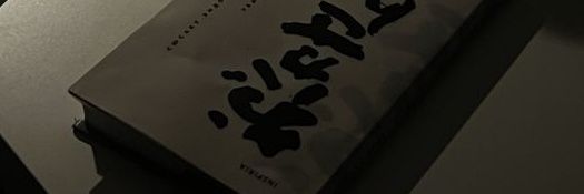 wur banner