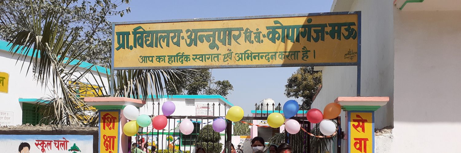 Surendra nath yadav banner