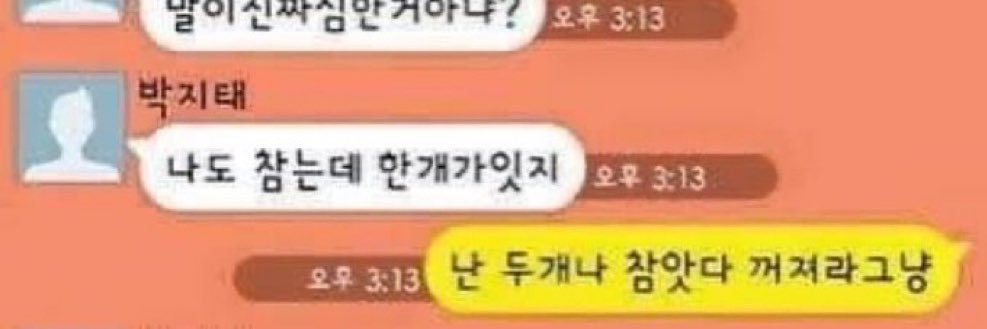 아잉이's banner