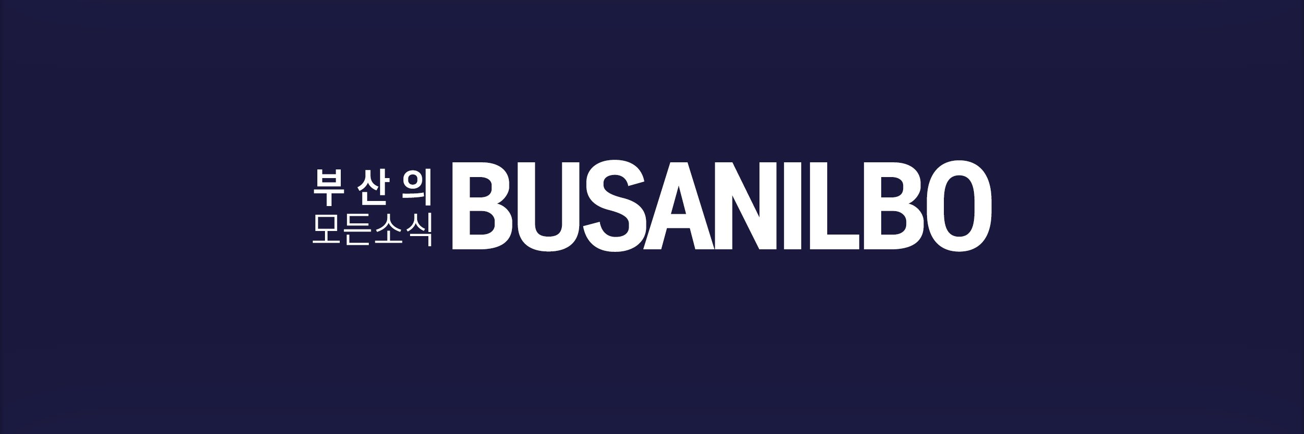 busantweet's profile banner image