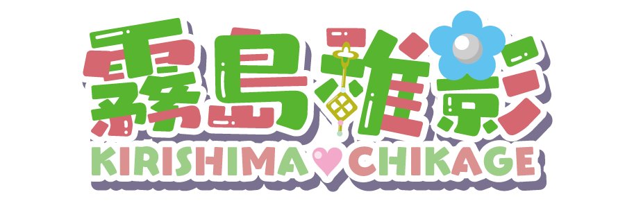 chikage3121's profile banner image