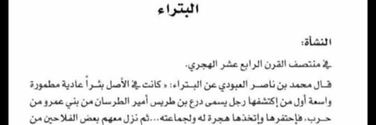 Badr_bentris's profile banner image