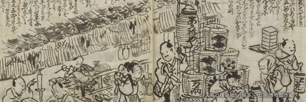 fuminoha_jp Profile Banner