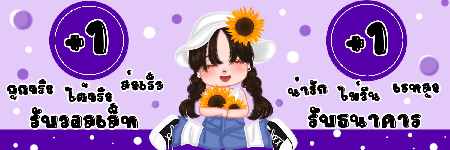 คูมแมว banner