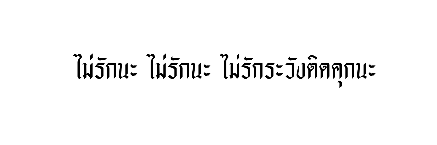 𝐀𝐂𝐄 @rest banner