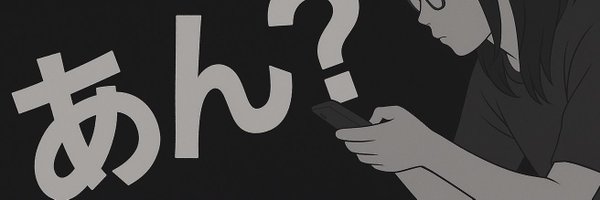 __On_iR Profile Banner