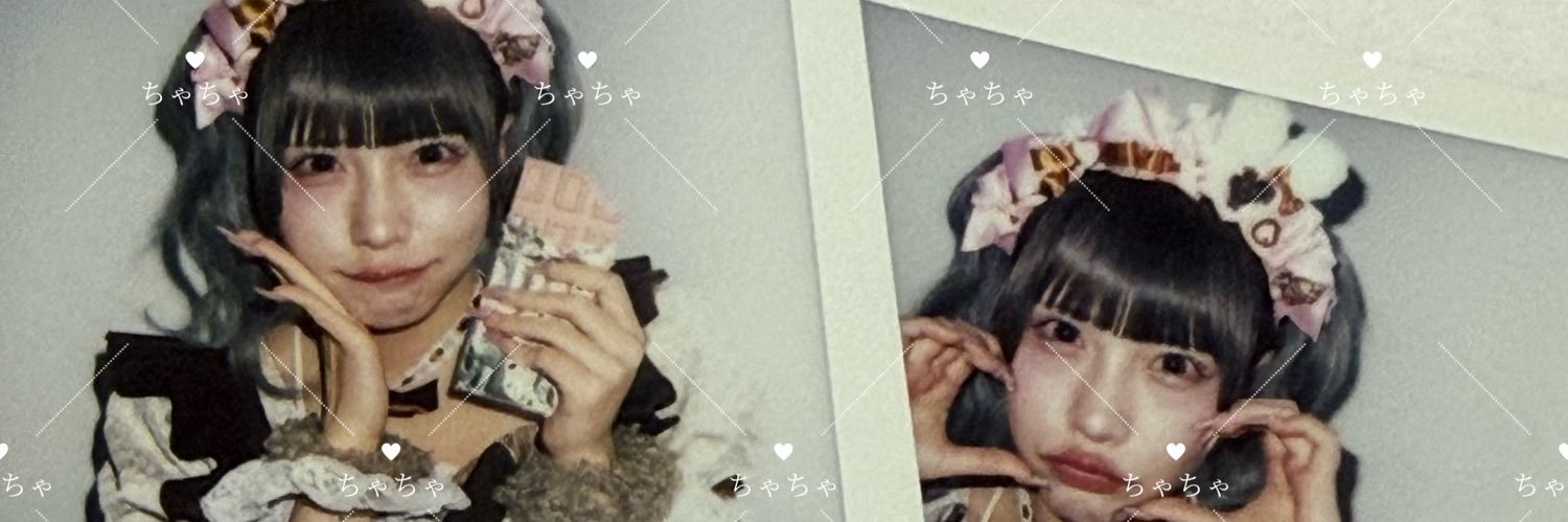 しゅぴ.･゜(ｼｭﾜ banner