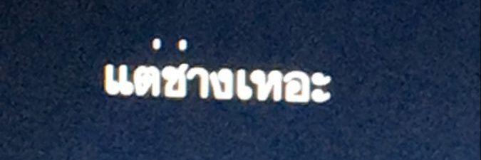 บลูบ้า banner