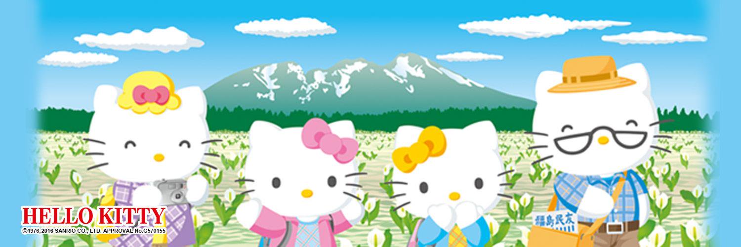 福島民友新聞社's banner