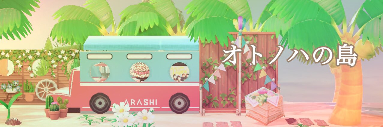 ぴよ banner